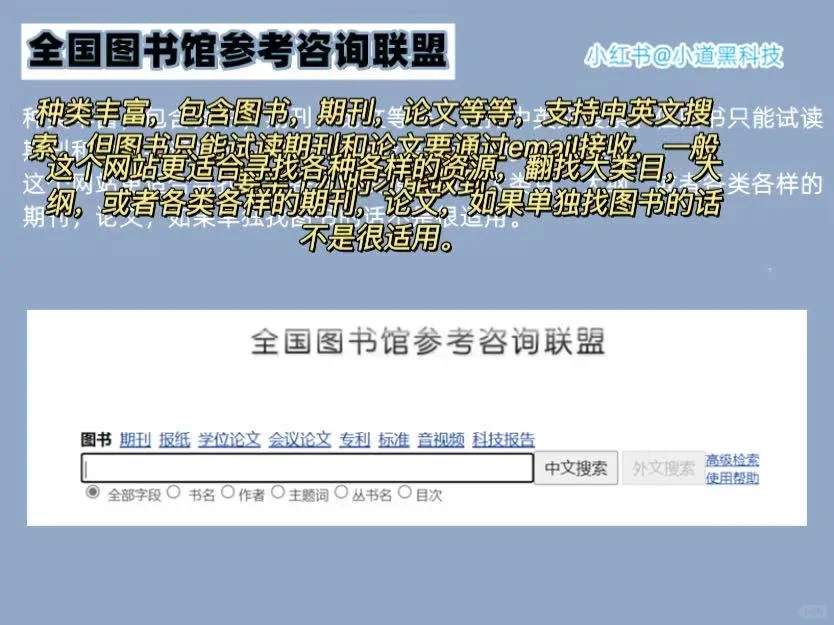 建议收藏的六大免费电子书网站！