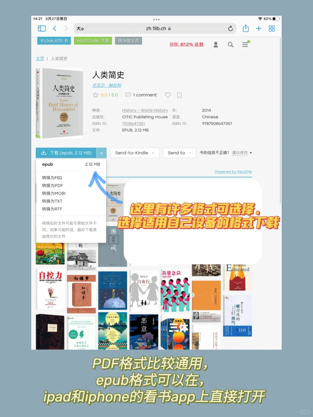 宝藏读书网站📕｜99%的书在这里都有资源