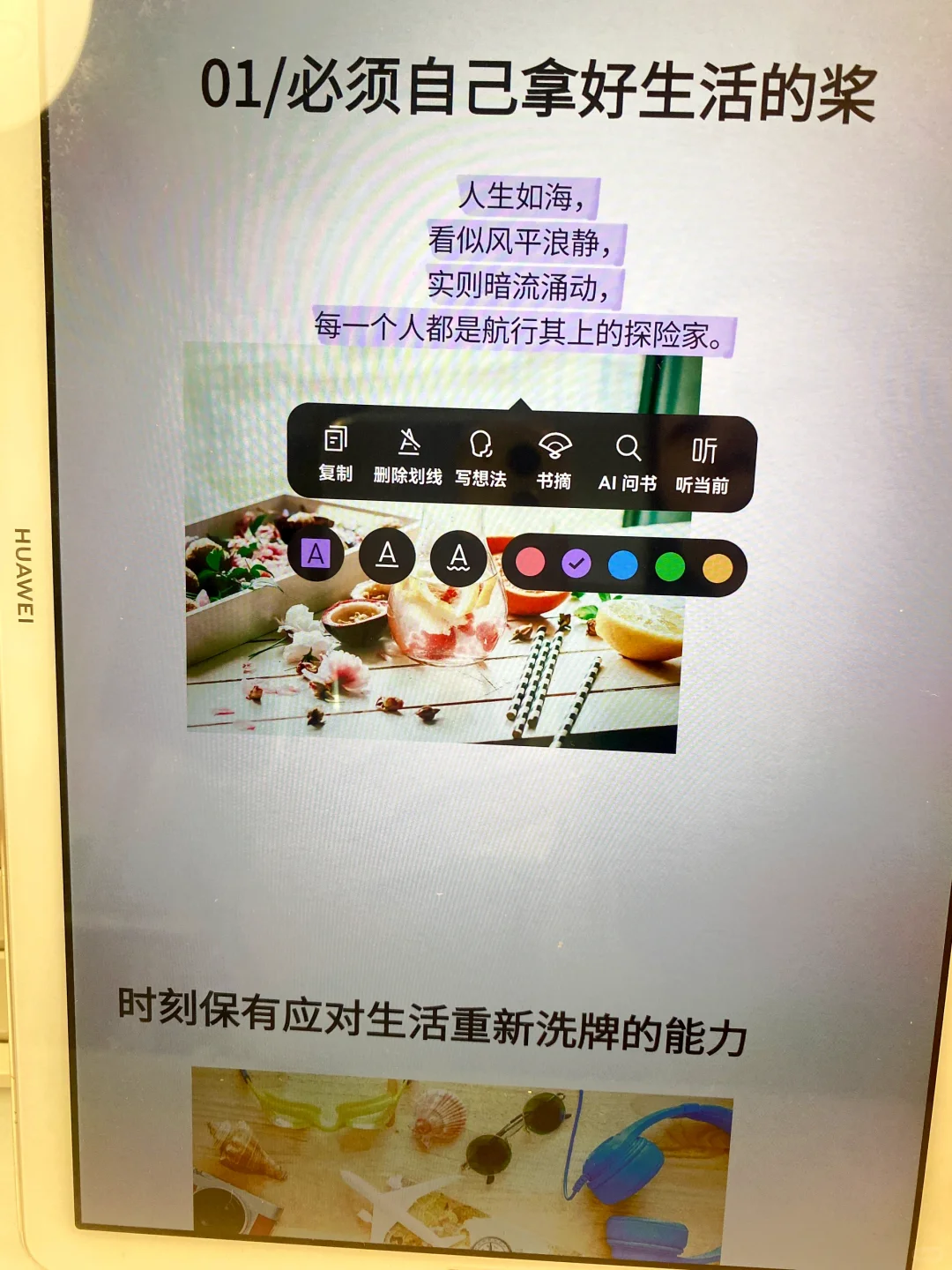 这个电子书库太宝藏啦🔥🔥