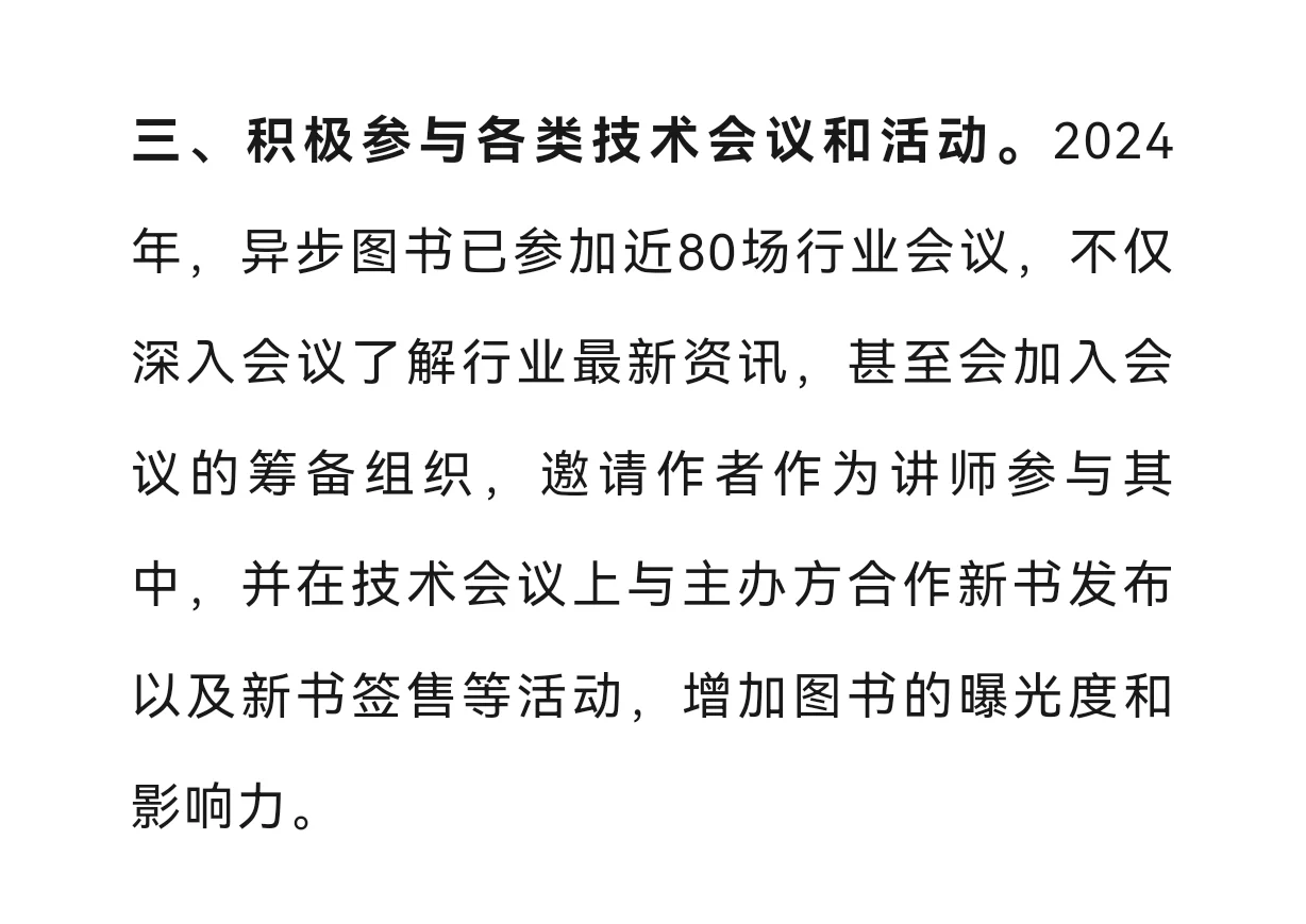 在图书市场低迷的今天，这条爆款产品线怎么