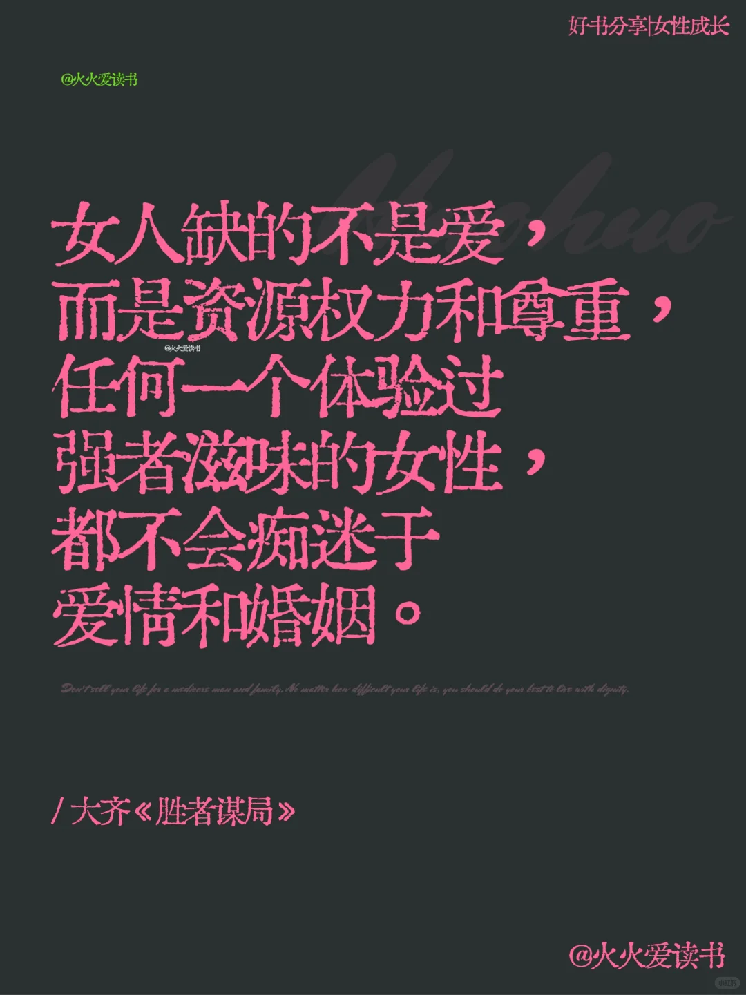 🔴当头一棒瞬间清醒！又又又被骂醒了！