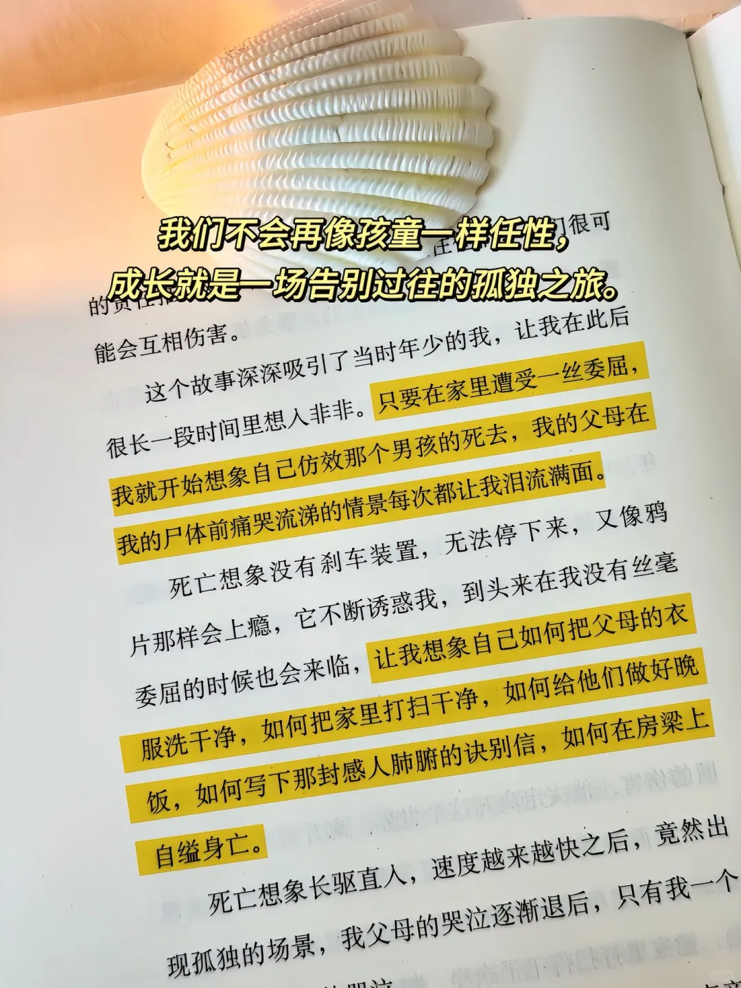 越离别，越觉得余华是天才