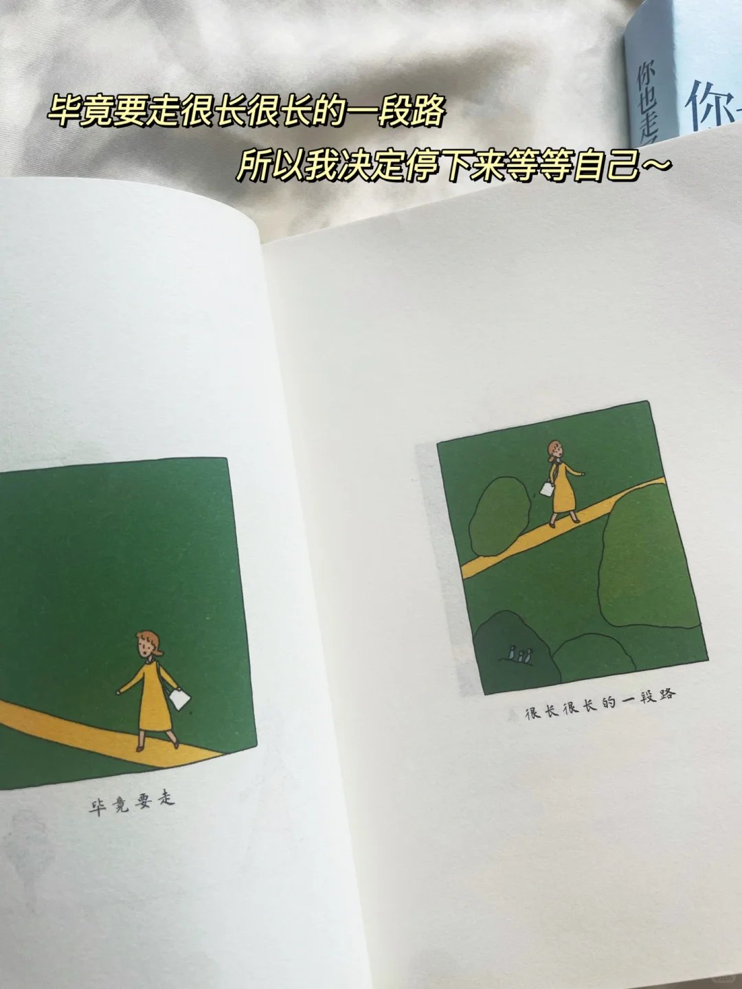 我心里的治愈系天花板！💛每一本都超爱～