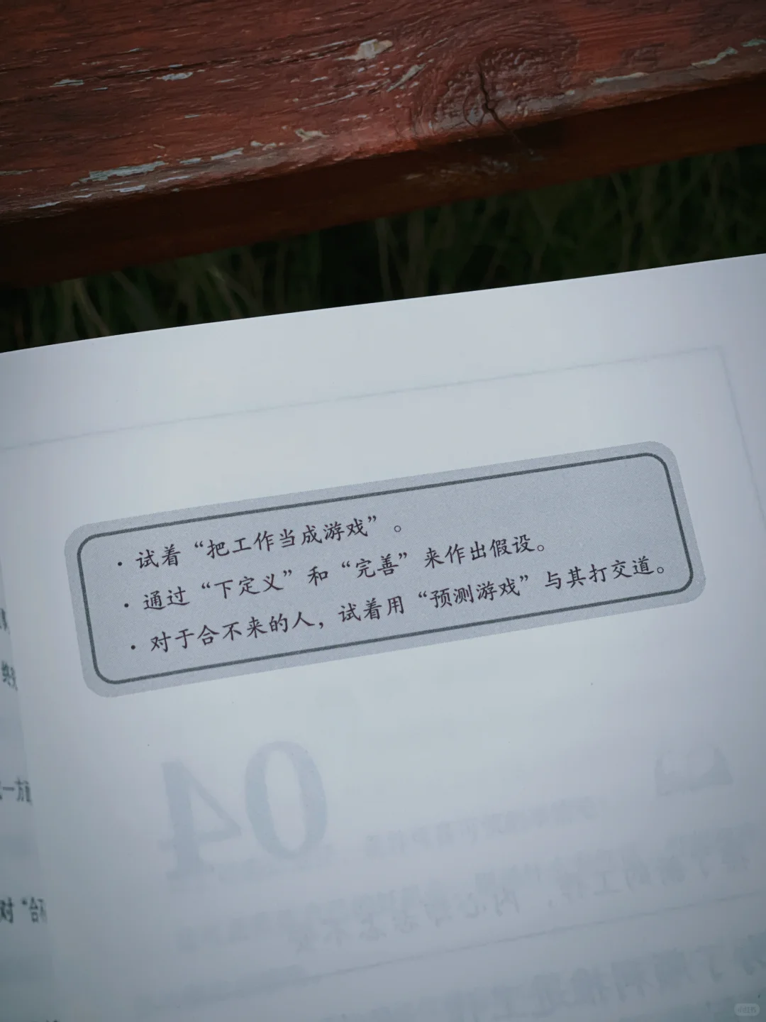 人生枕边书！能量低的时候一定要读它！