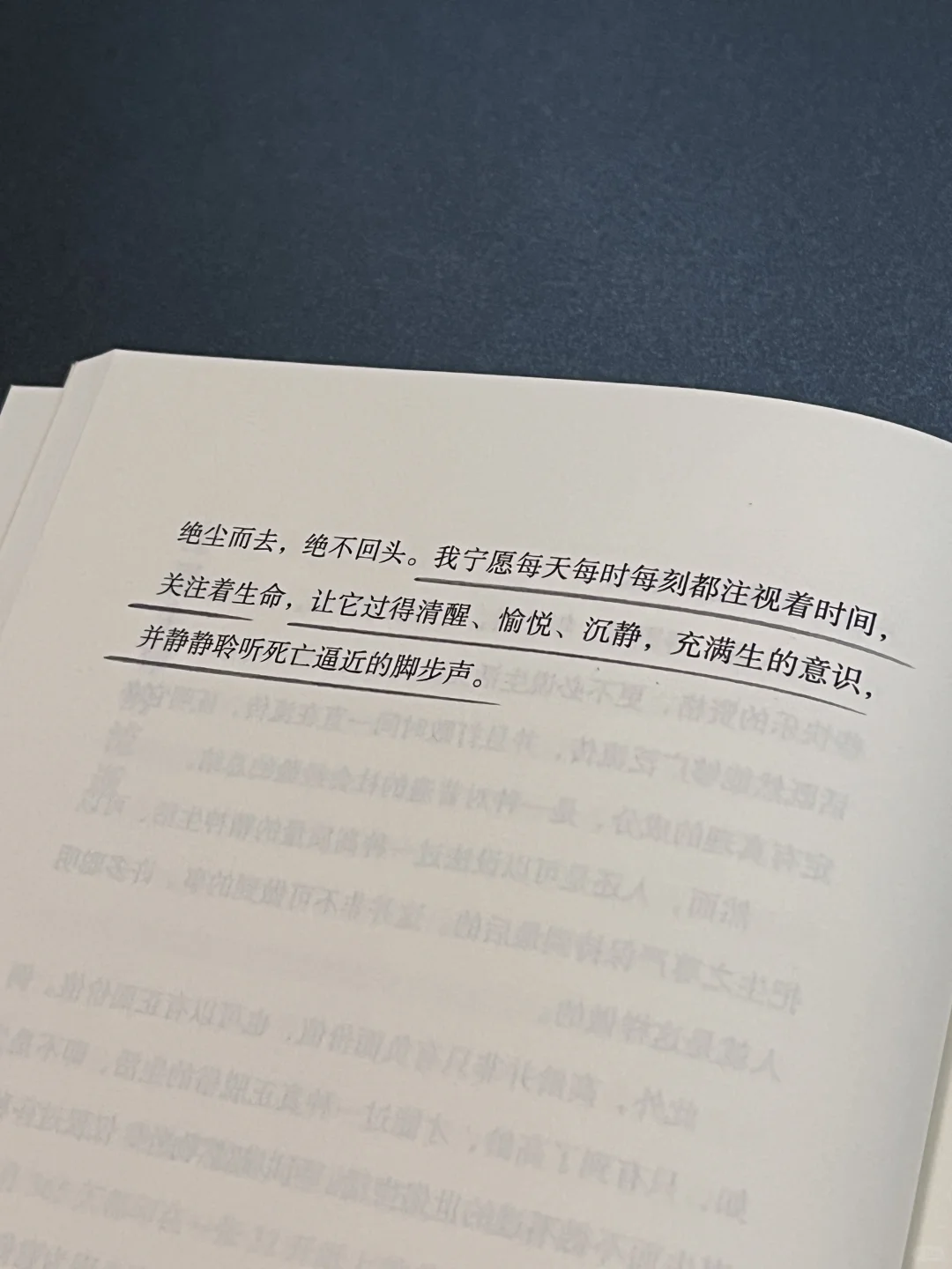 这本书是我人生低谷时期的救赎。