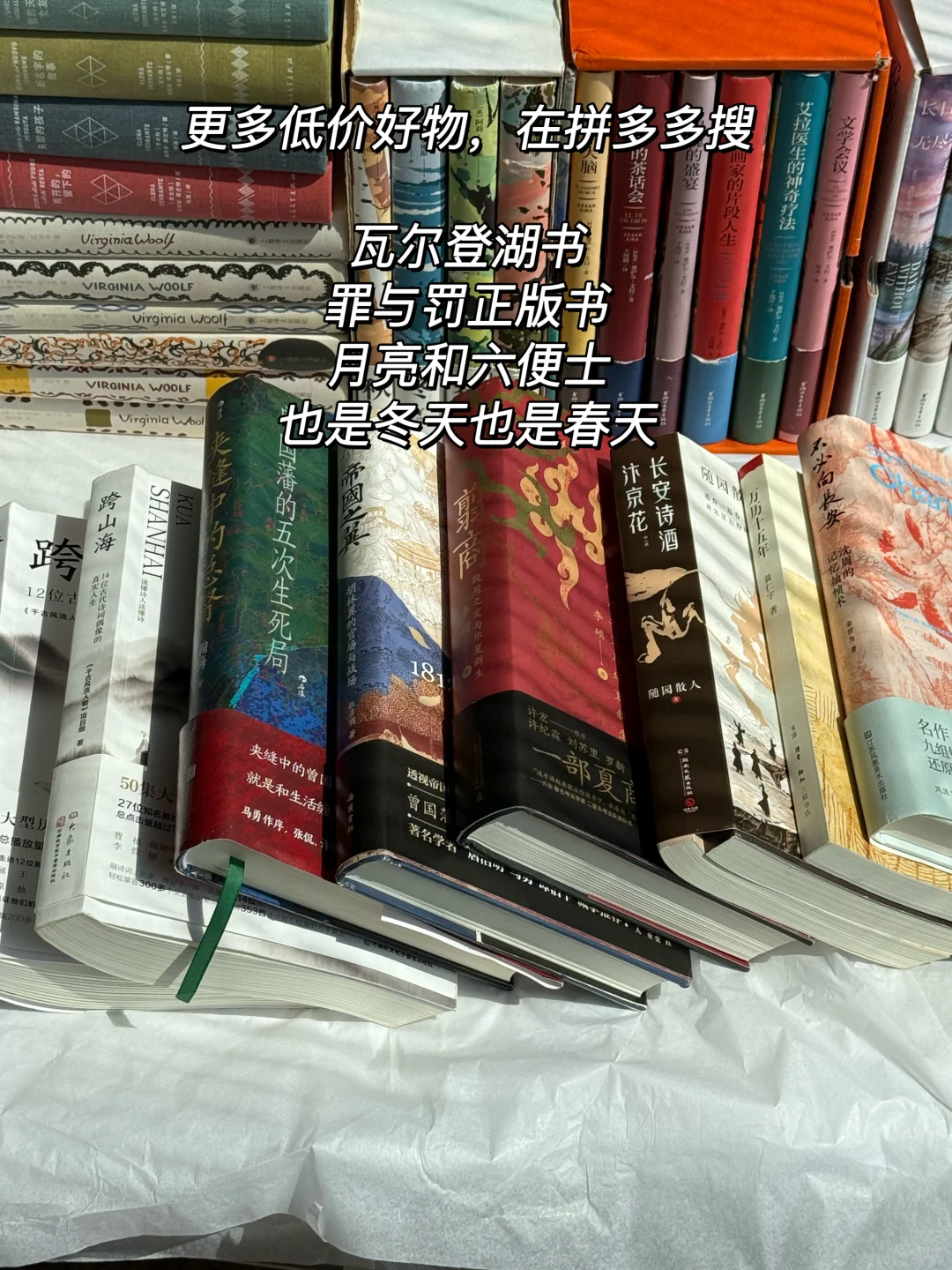 女孩子长脑子最快的方法就是去看历史｜pdd