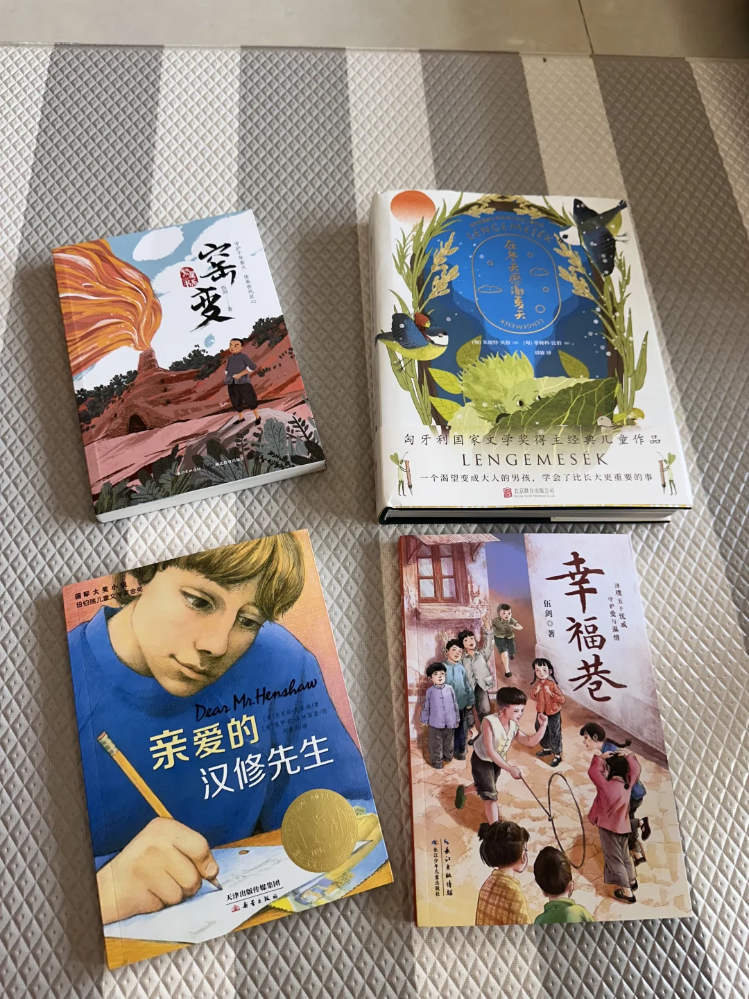 8岁孩子书单
