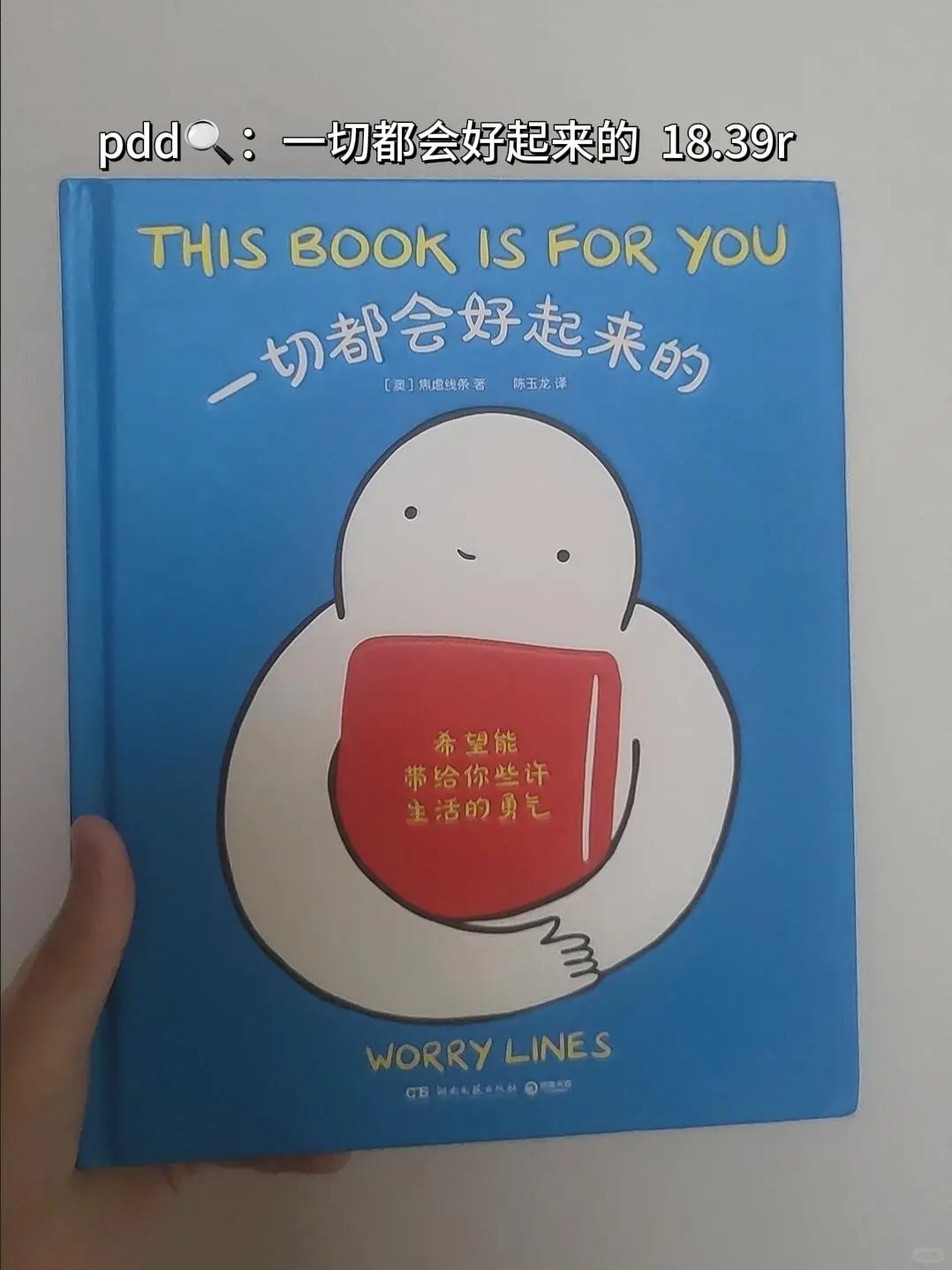 书单推荐❤️超超超适合下班后窝在沙发看的书