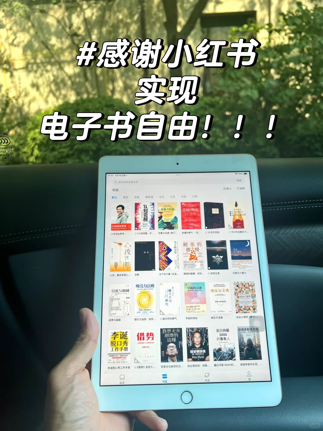 我该不会是最后一个知道这个事情的吧！