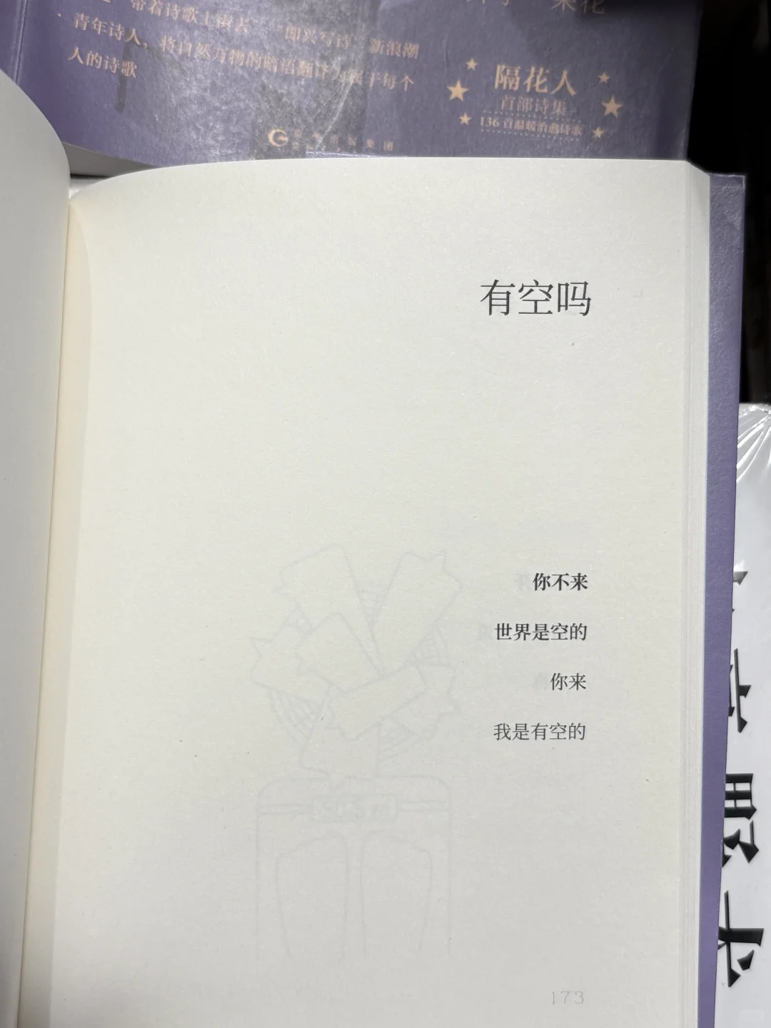 6️⃣月书单｜“发现一本超可爱的书📖”
