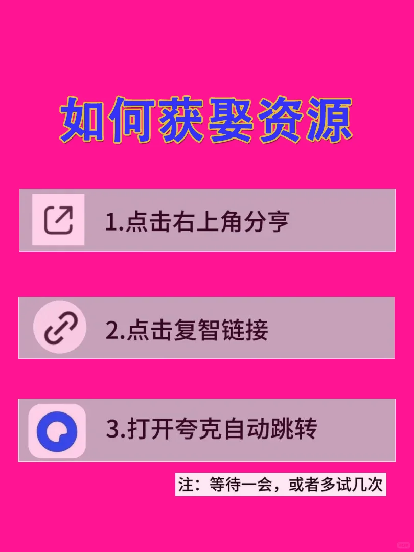 白嫖党的快乐源泉！这版笔趣阁真香🔥