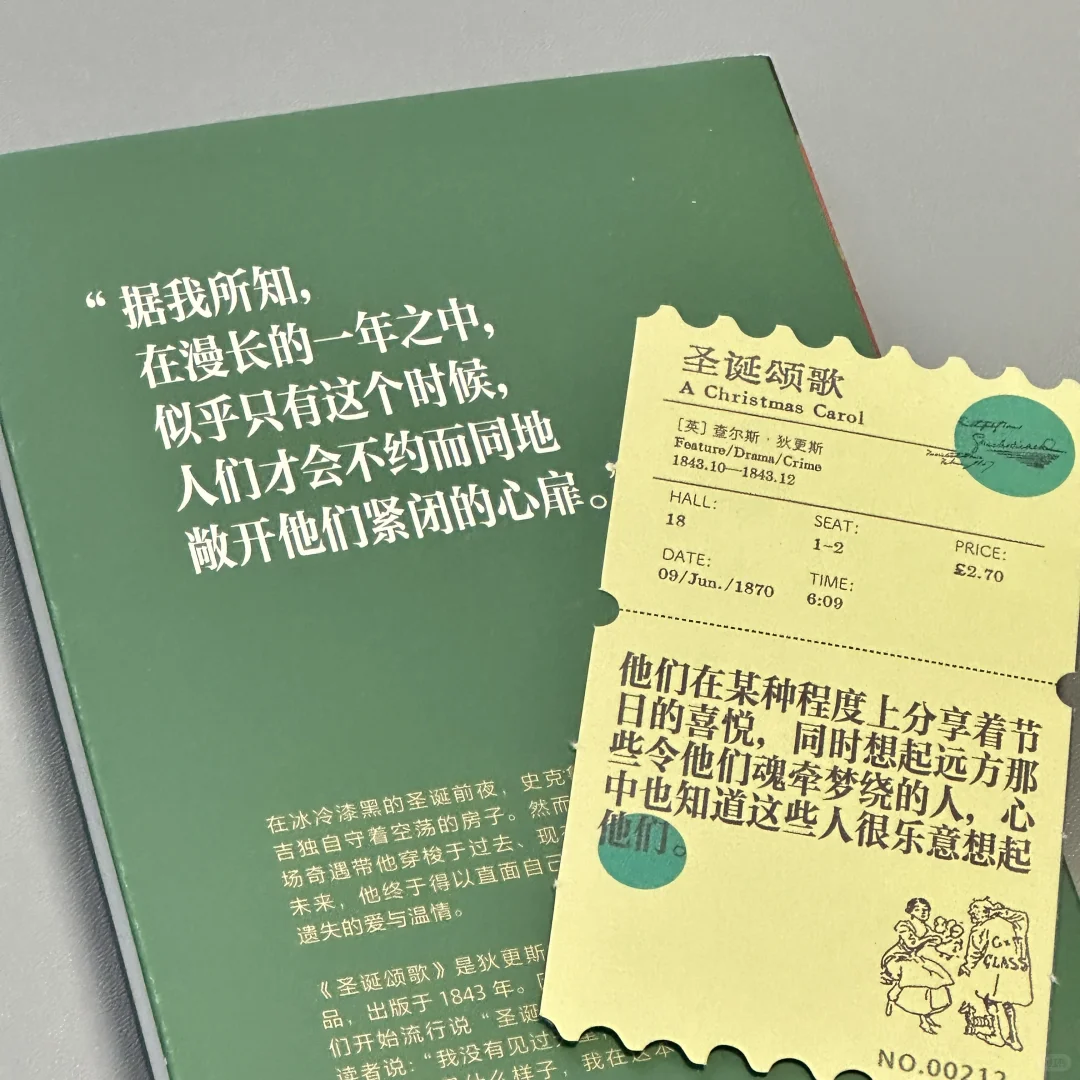 2024年度top书单，我推荐这四本外国文学