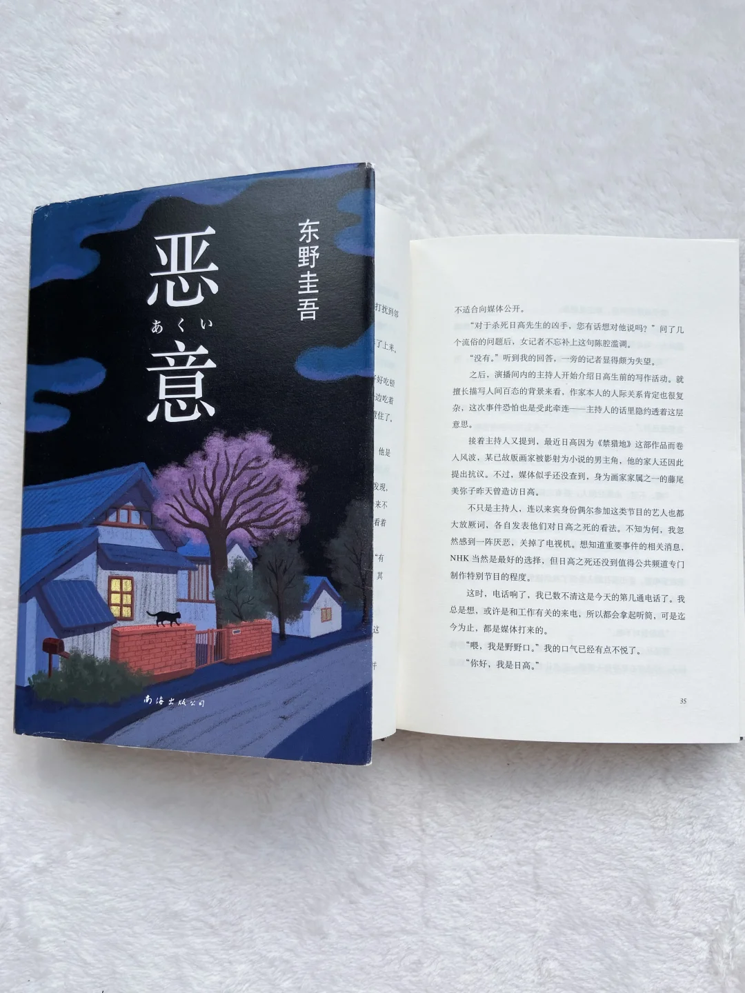 盘点高考后追过的那些书……