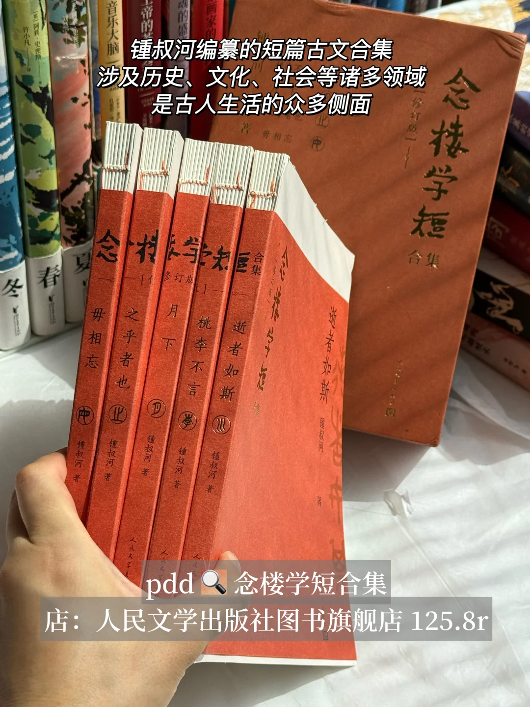 女孩子长脑子最快的方法就是去看历史｜pdd