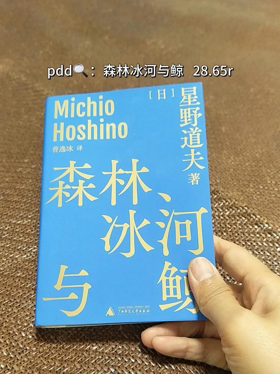 书单推荐❤️超超超适合下班后窝在沙发看的书