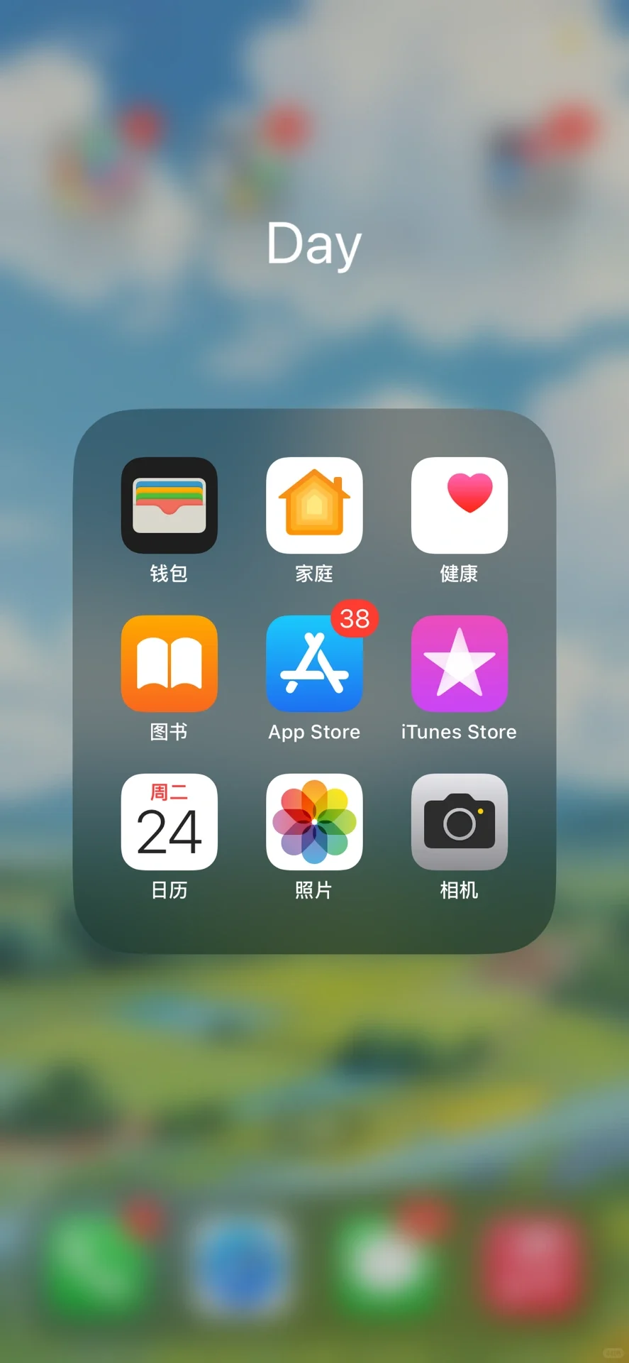苹果阅读器的页码和纸质的是一致的嘛