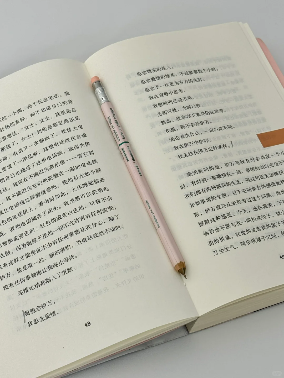 谁懂啊！我真的好爱这本女性文学啊！！