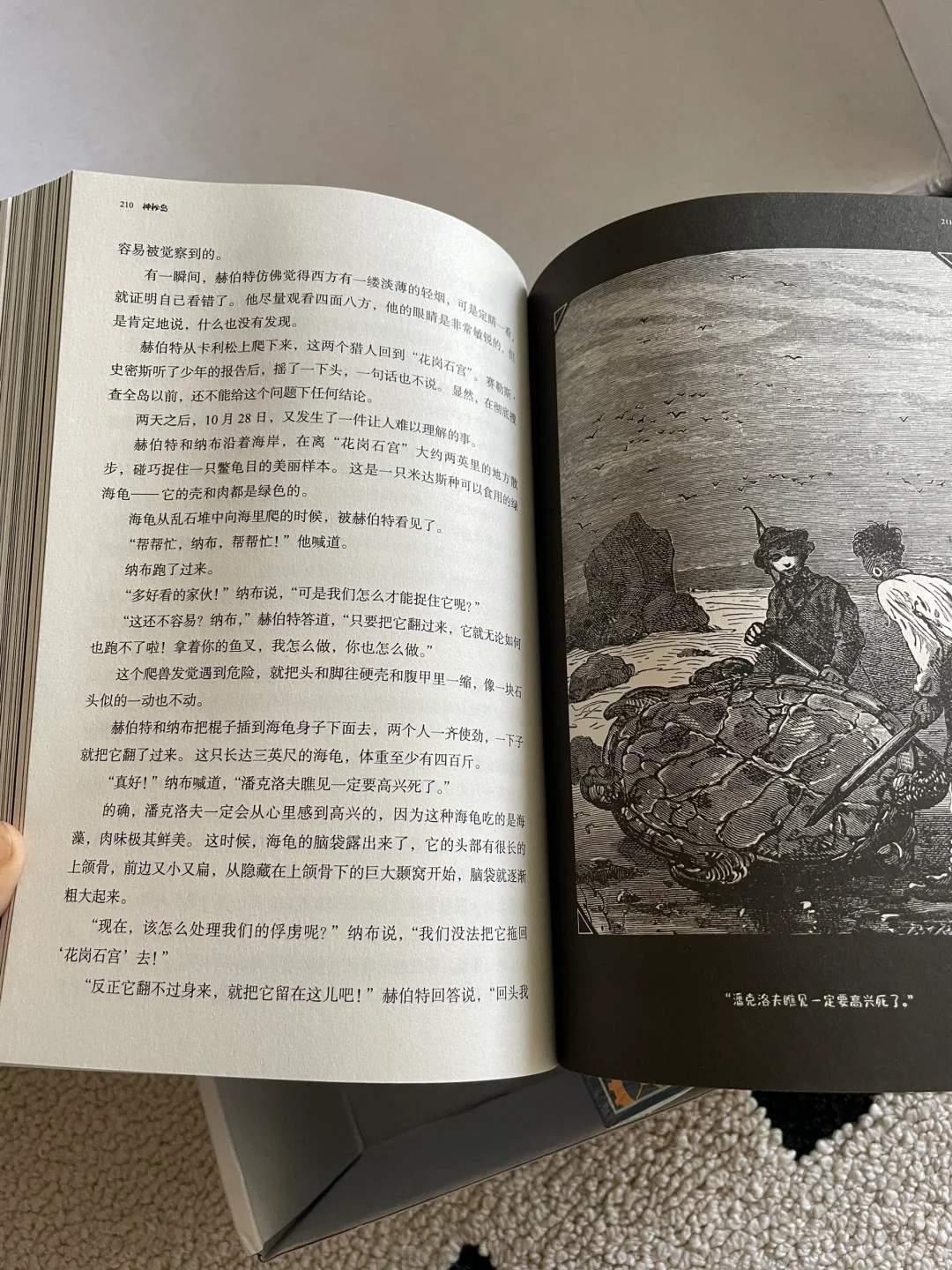 618买的书到了～