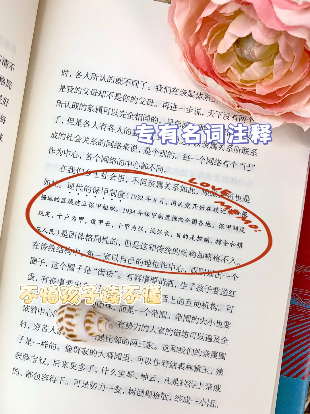 📚 高一语文必读书单 被书名耽误的神作！