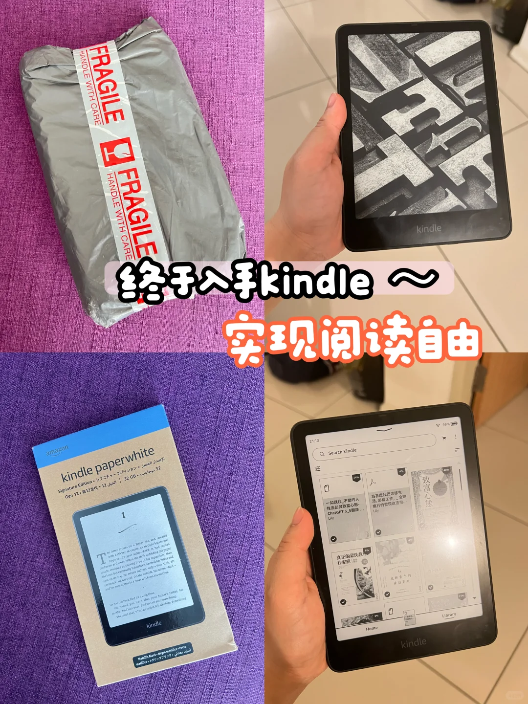 入手人生第一个电子书🇲🇾