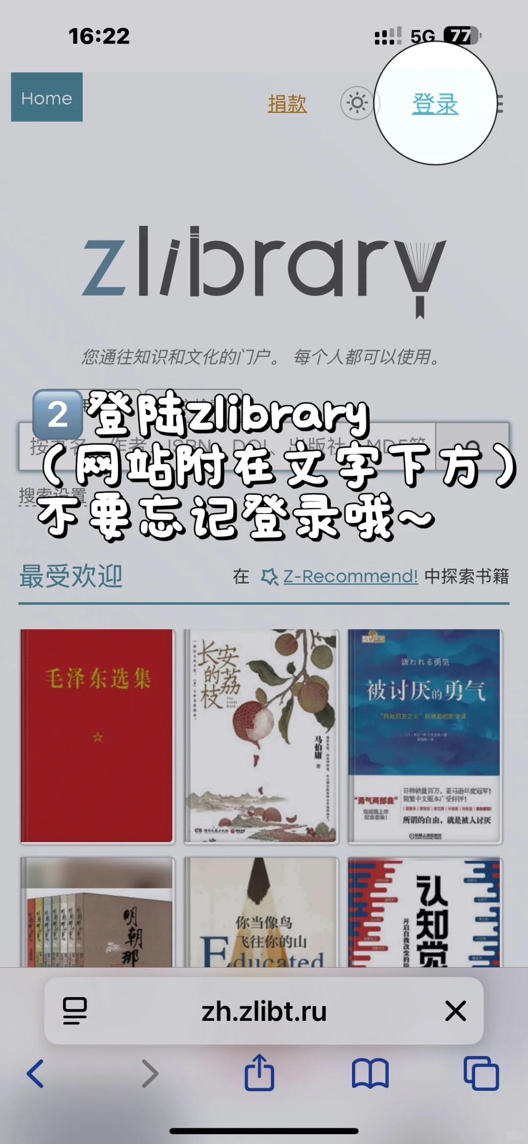 📖｜Kindle传书超简单 详细步骤来啦～