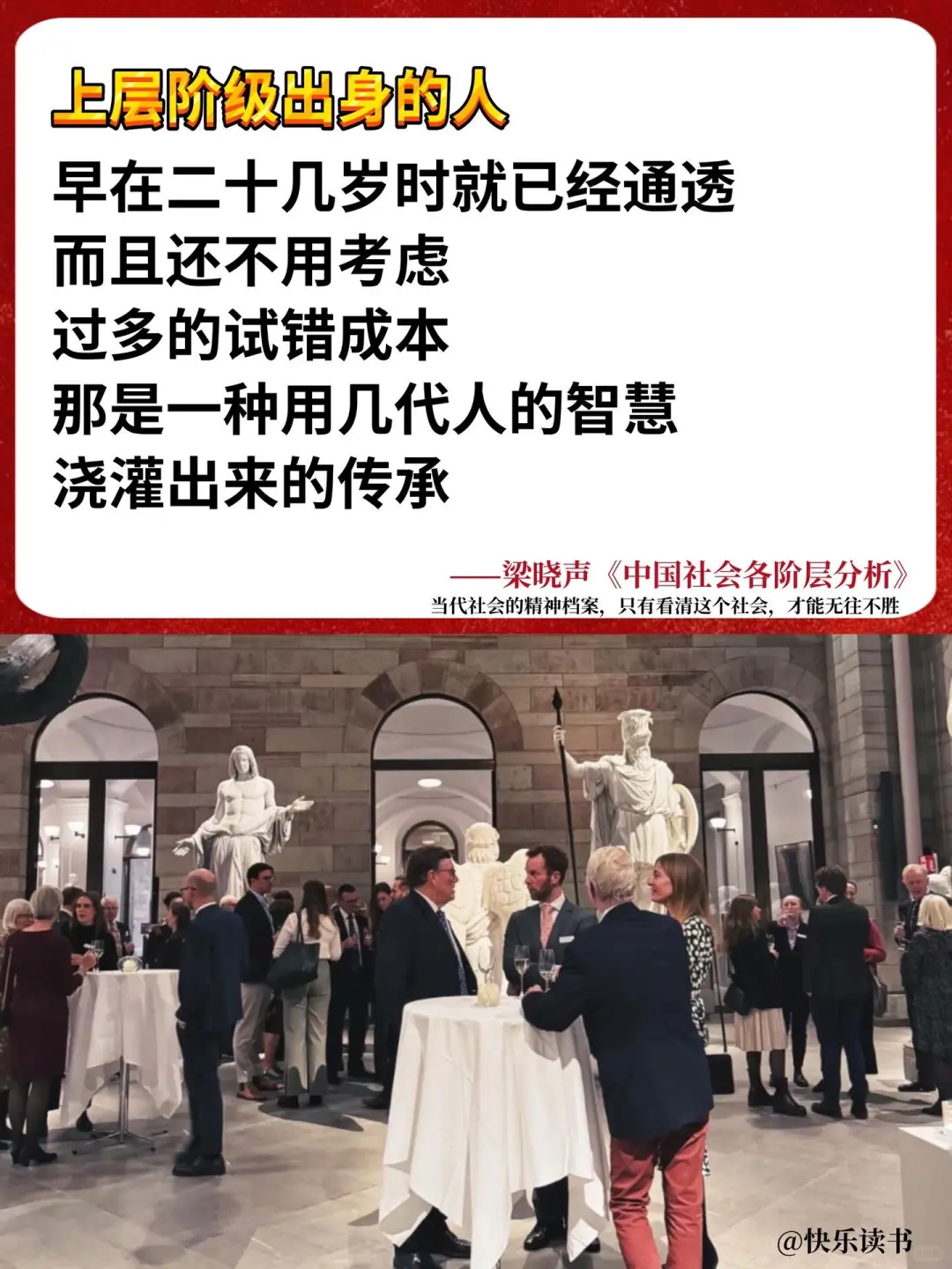 梁晓声经典力作，茅盾文学奖获奖作品‼️