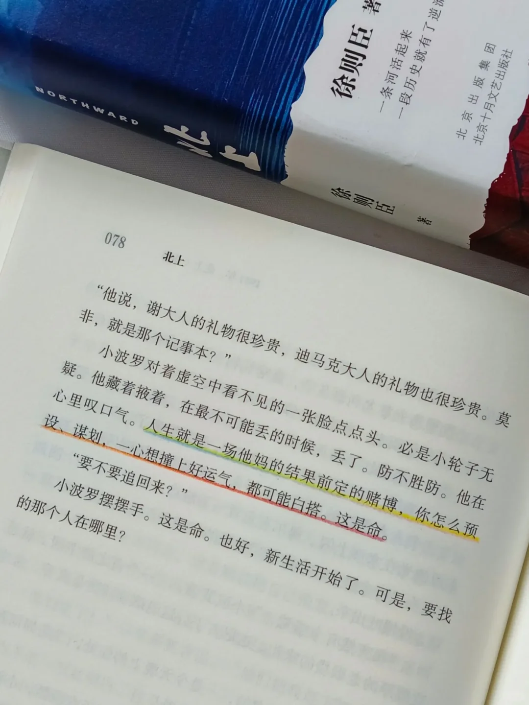 不愧是矛盾文学奖获奖作品，读得太过瘾了!