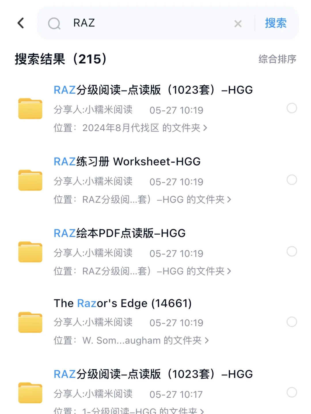 限时8小时🔥Kindle书库全免费