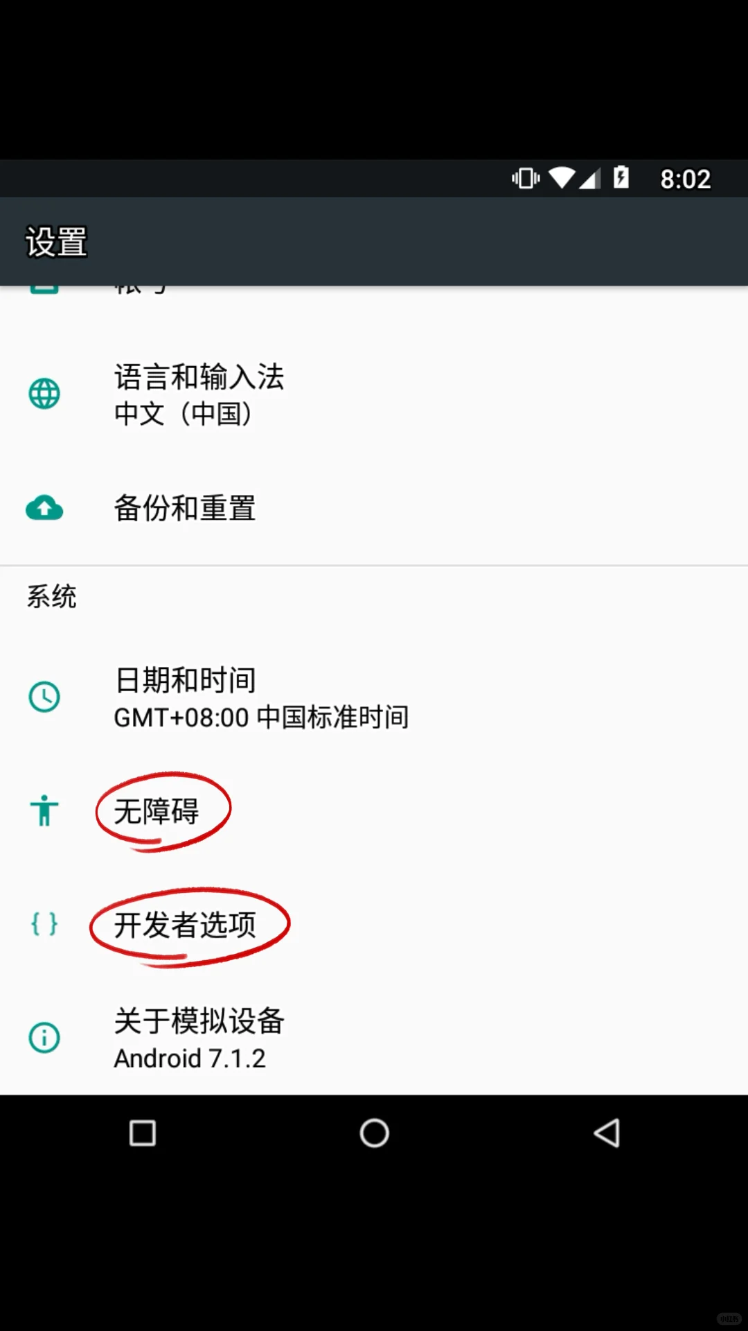 把kindle当护眼显示屏(插件分享)