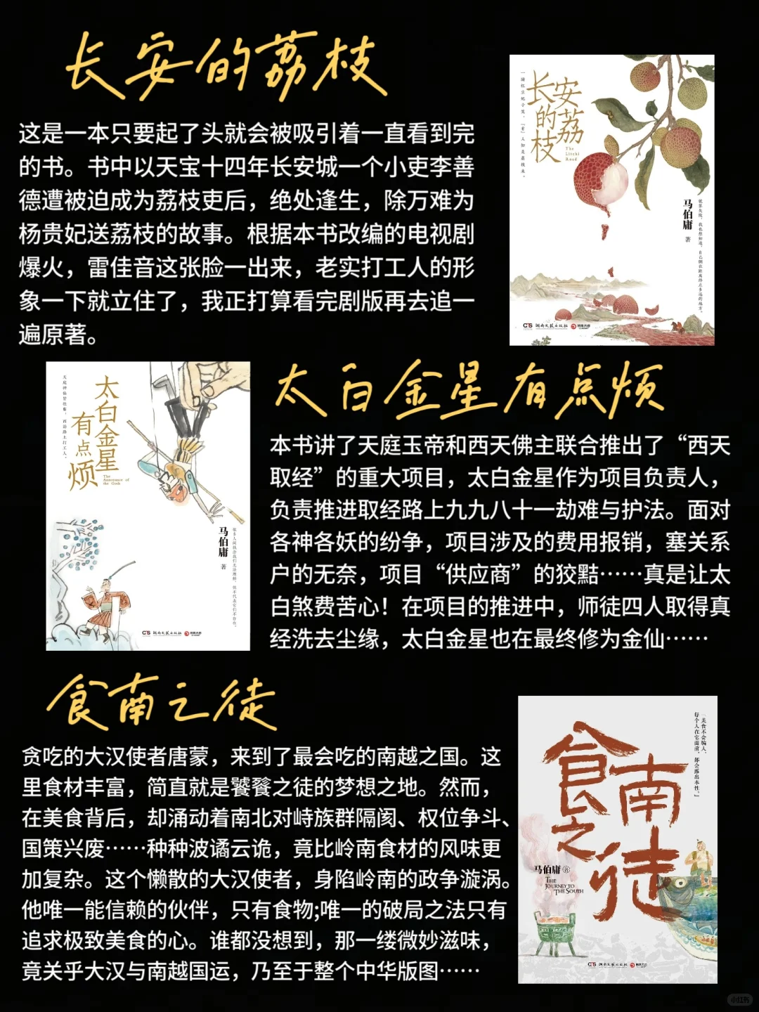 给刚高考完的同学做的书单🔥（超好看版）