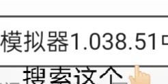下载樱校教程来了‼️