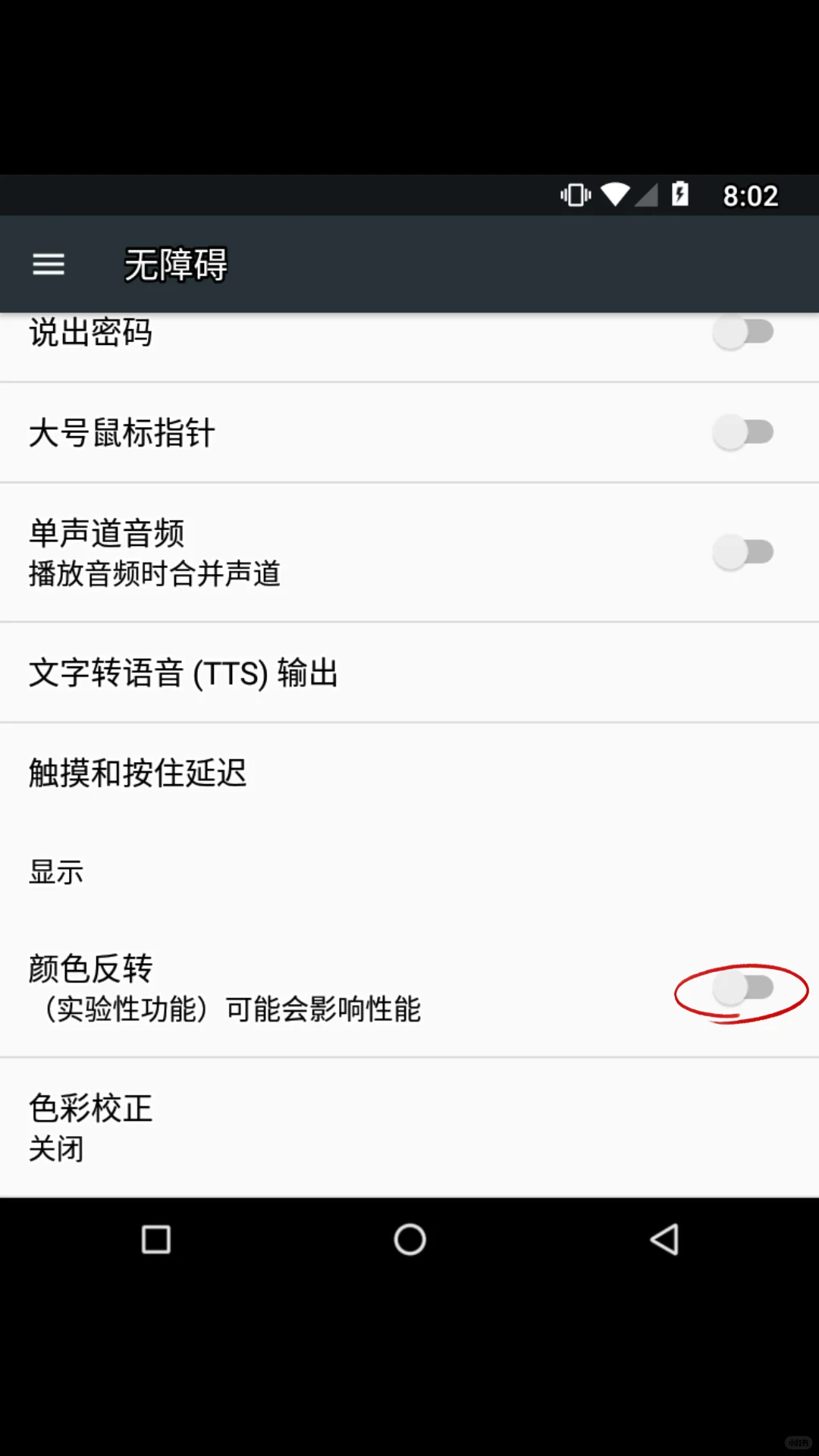 把kindle当护眼显示屏(插件分享)