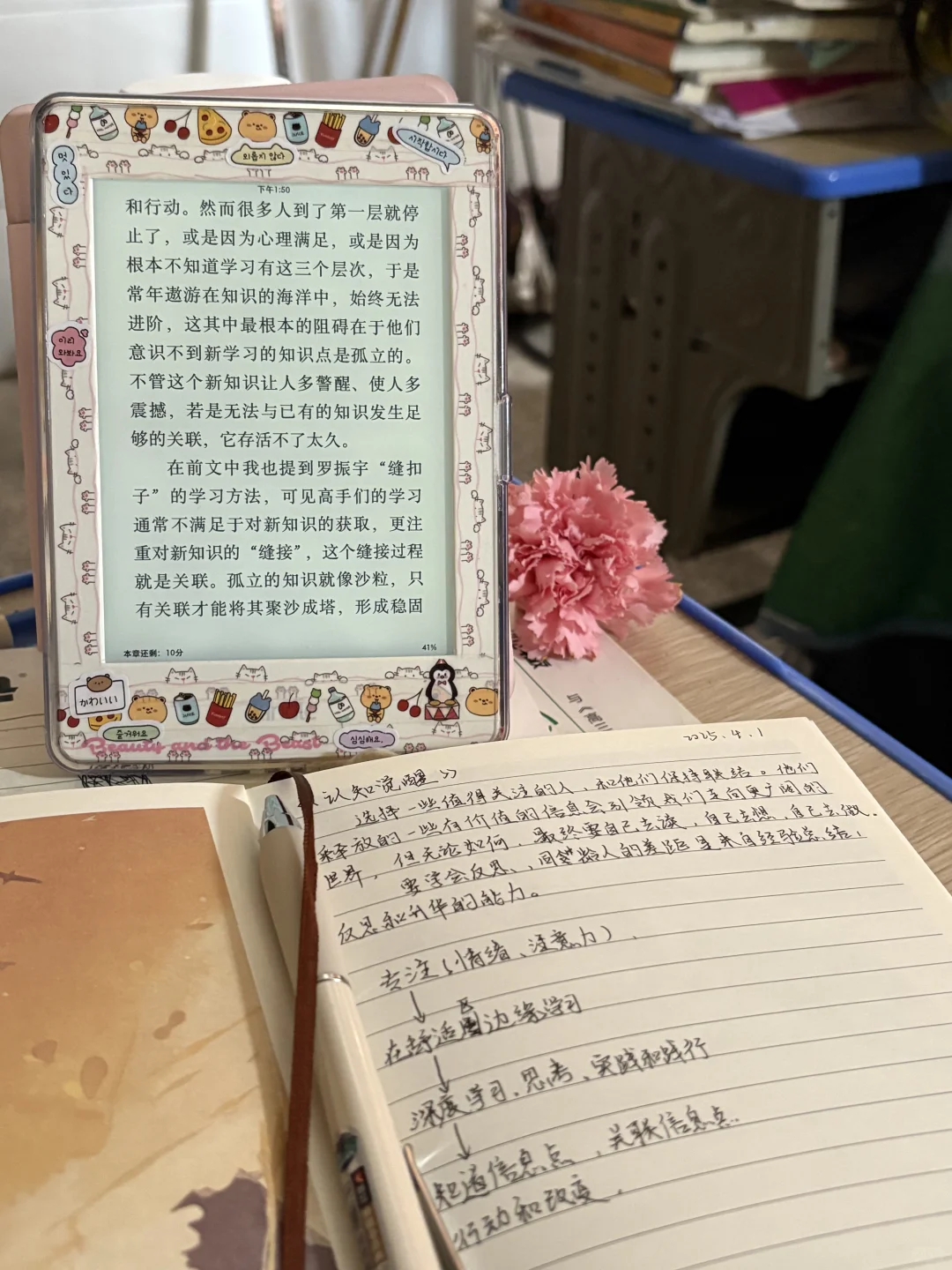你问我！我的kindle有多貌美😚