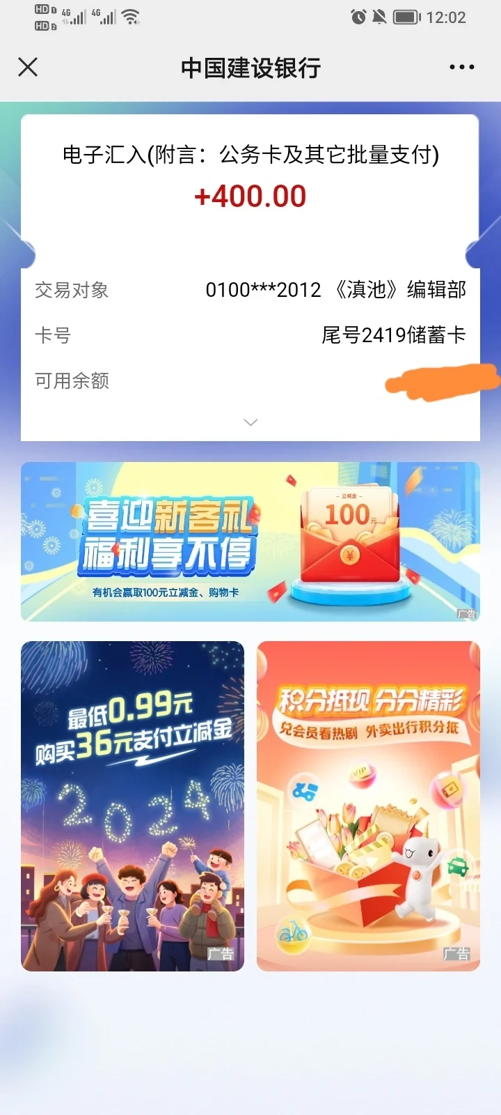 半年时间，上七次省刊，获四次全国性奖项