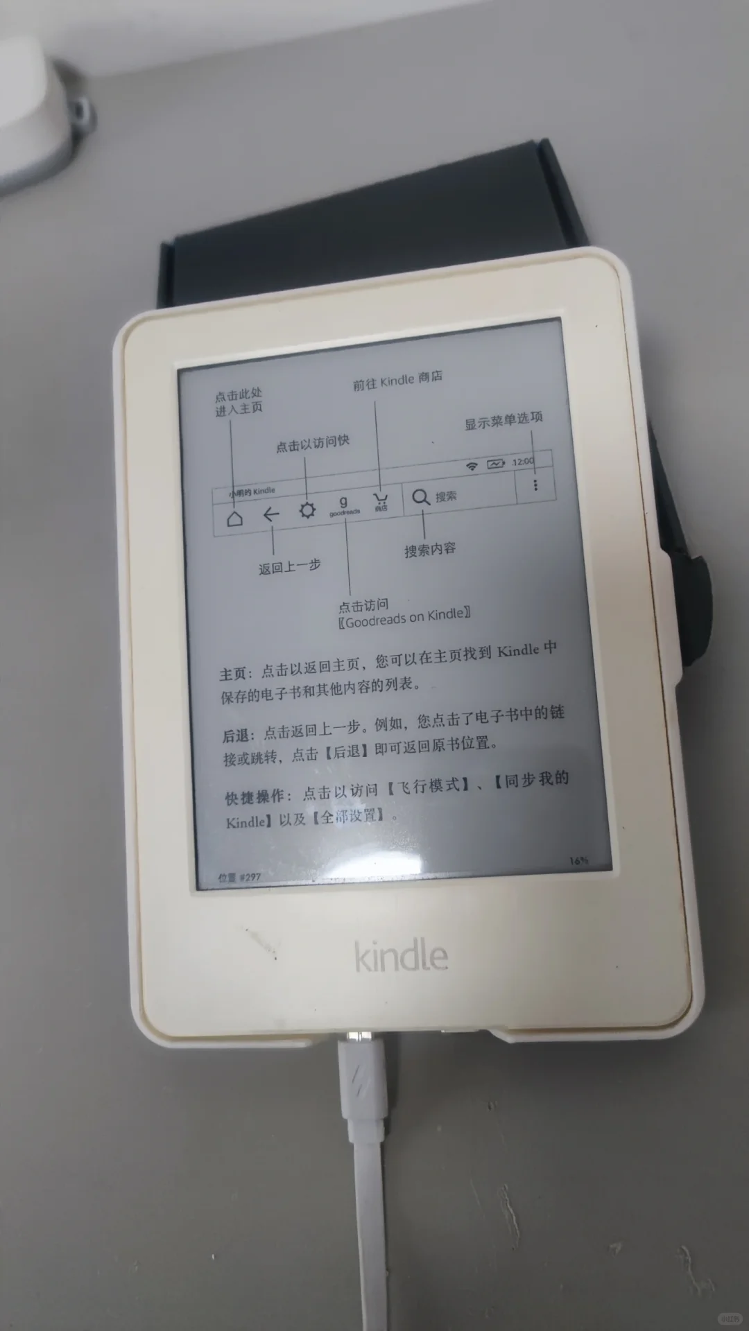 kindle7😂😂