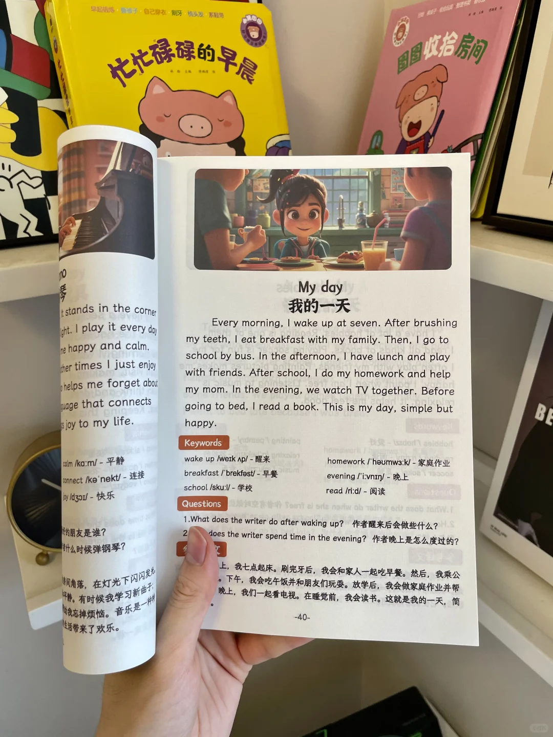 感谢小红书‼️让我女儿英语开挂了🥳
