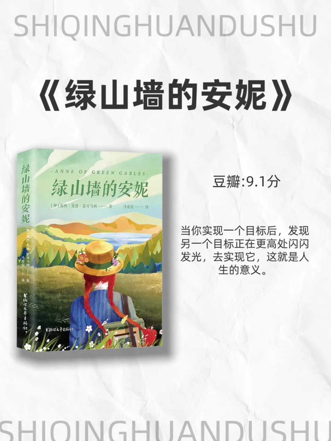 内核不稳的女生，请把这四本书读烂!