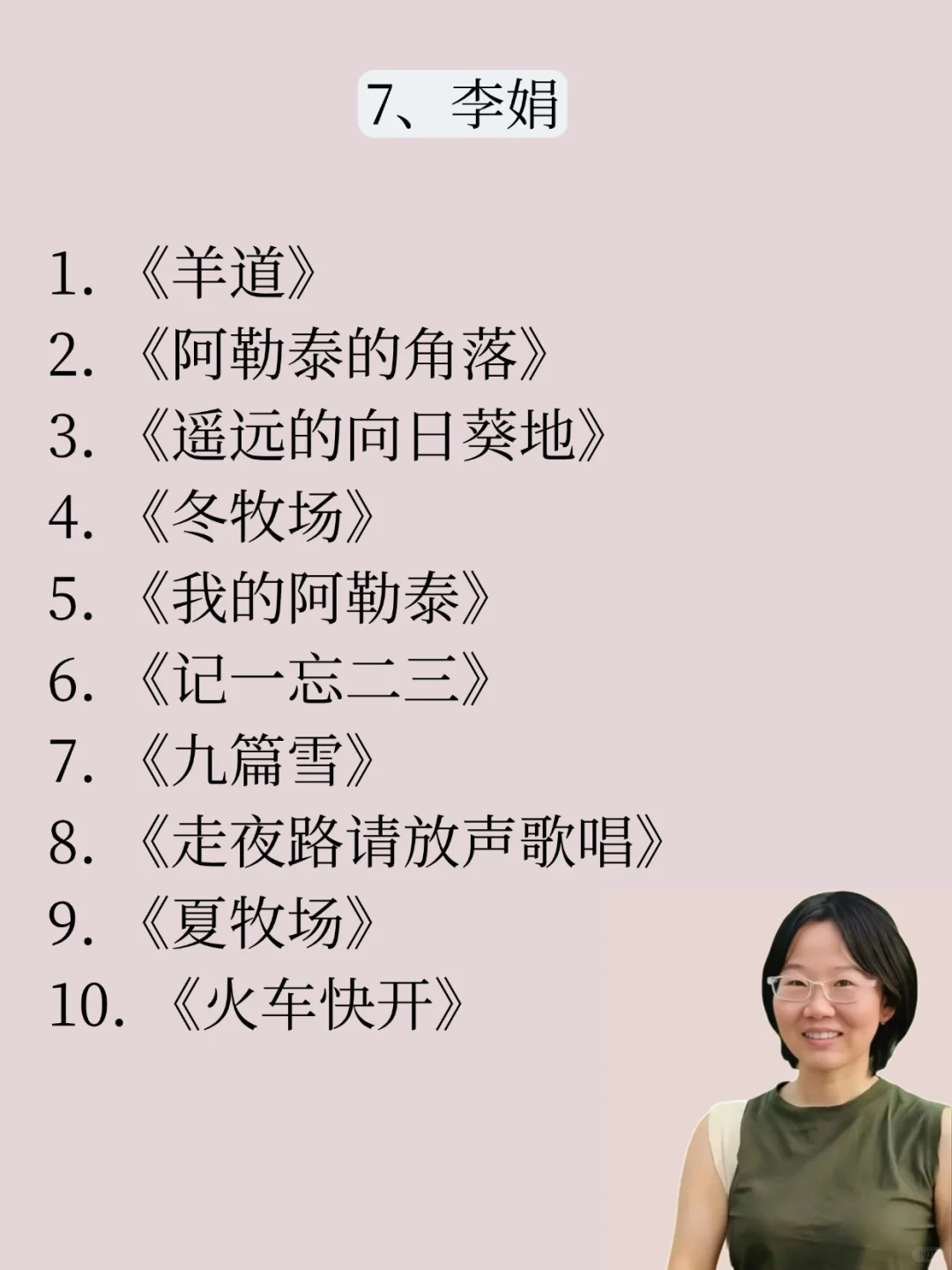 这七位女作家的书，你一定要往烂了读