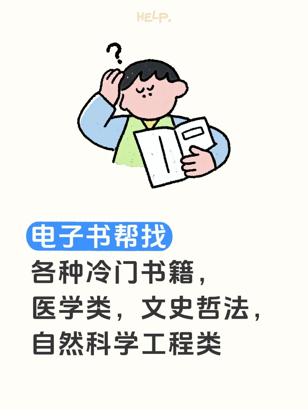 不是实体书买不起，而是电子书更有性价比