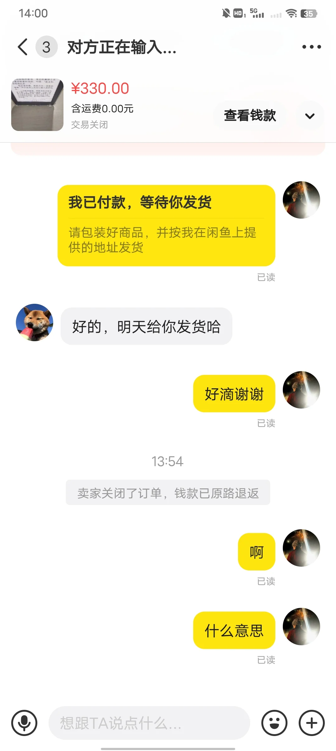谁能可怜可怜我出我一个kindle吧