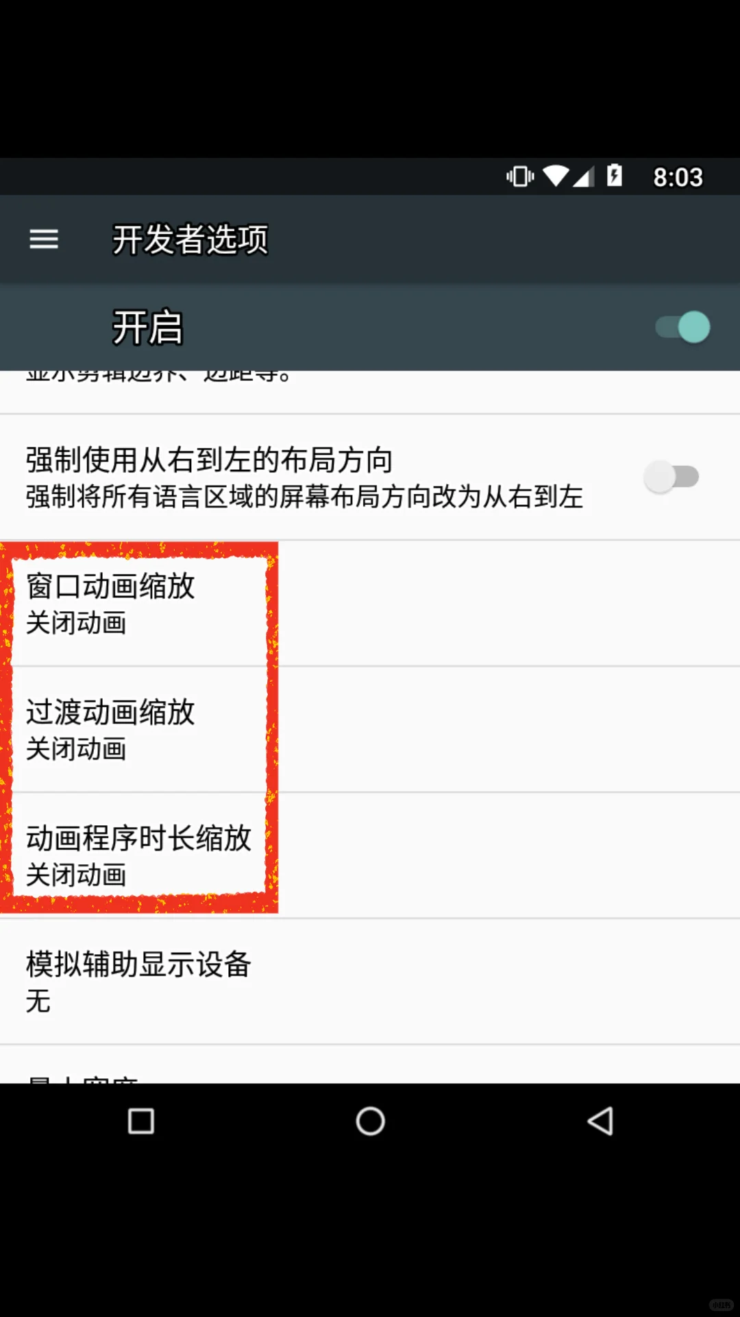 把kindle当护眼显示屏(插件分享)