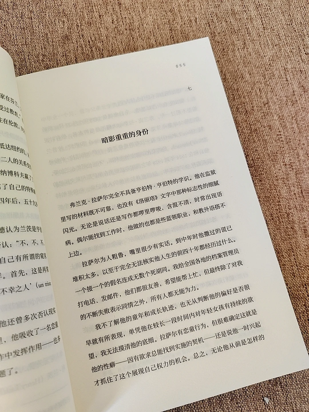 她用生命，骂醒所有单纯女生❗