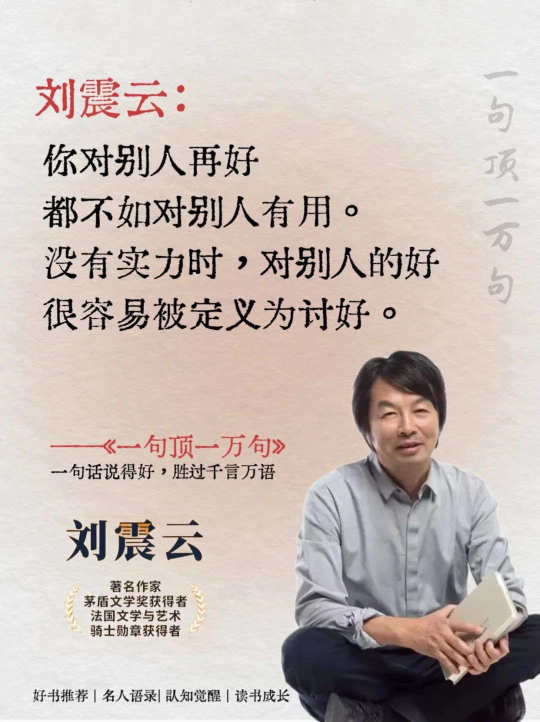 不愧是茅盾文学奖的获奖作品，被狠狠治愈了
