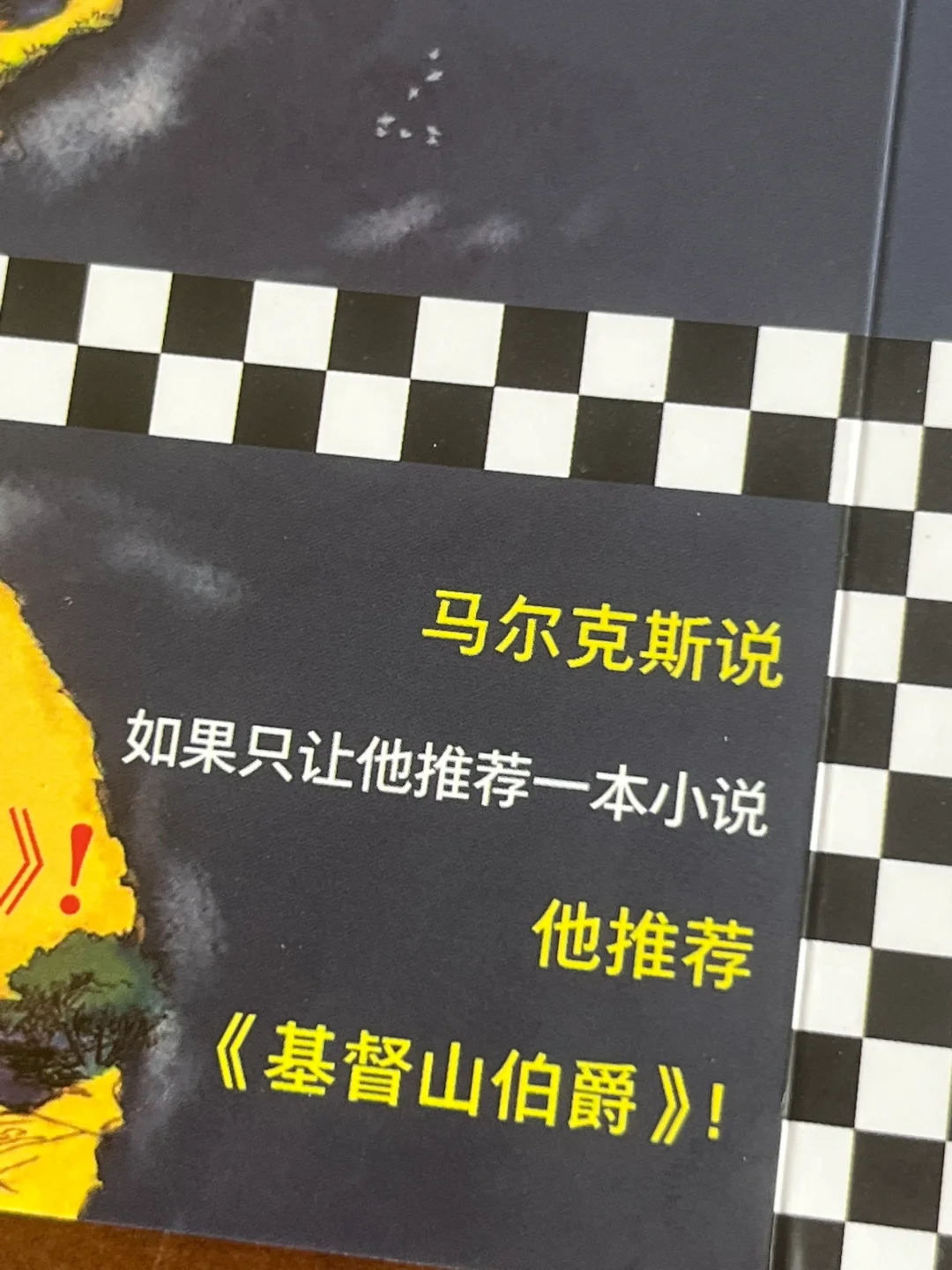 100多年前的爽文鼻祖‼️金句摘抄到手软😱