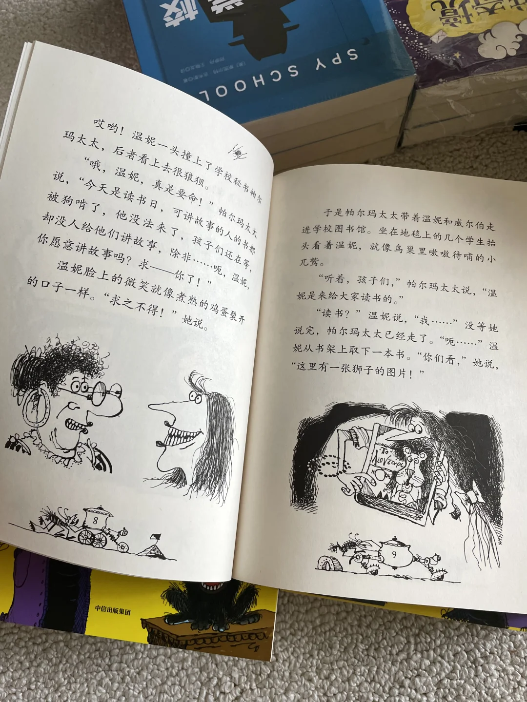 618买的书到了～