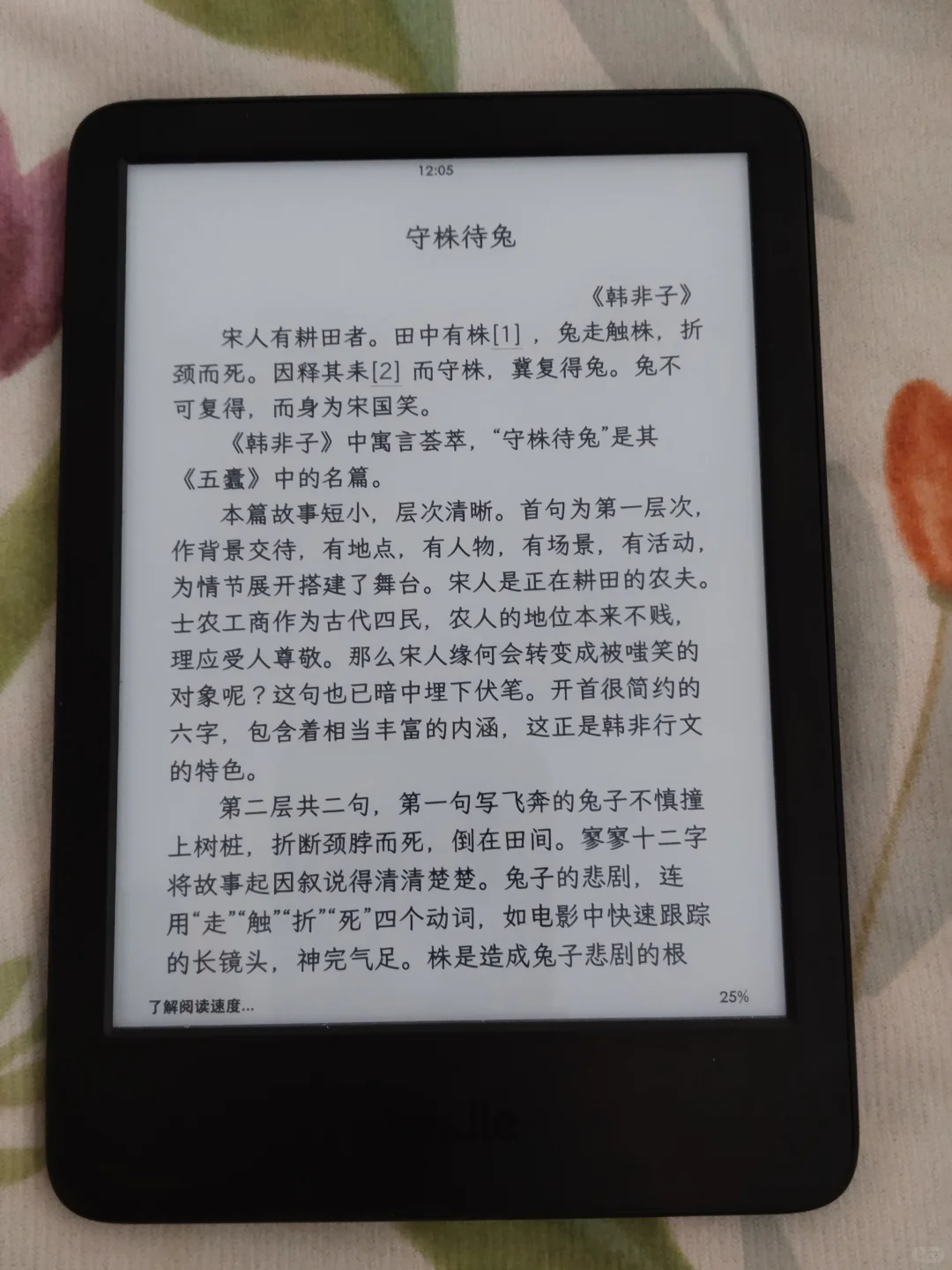 ➗kindle 2022青春版 可注册账号 走🐟