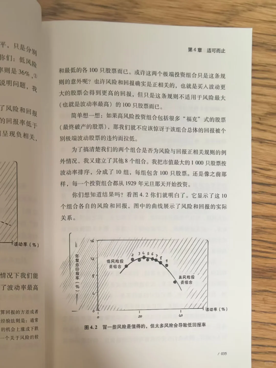 继续推荐一本书