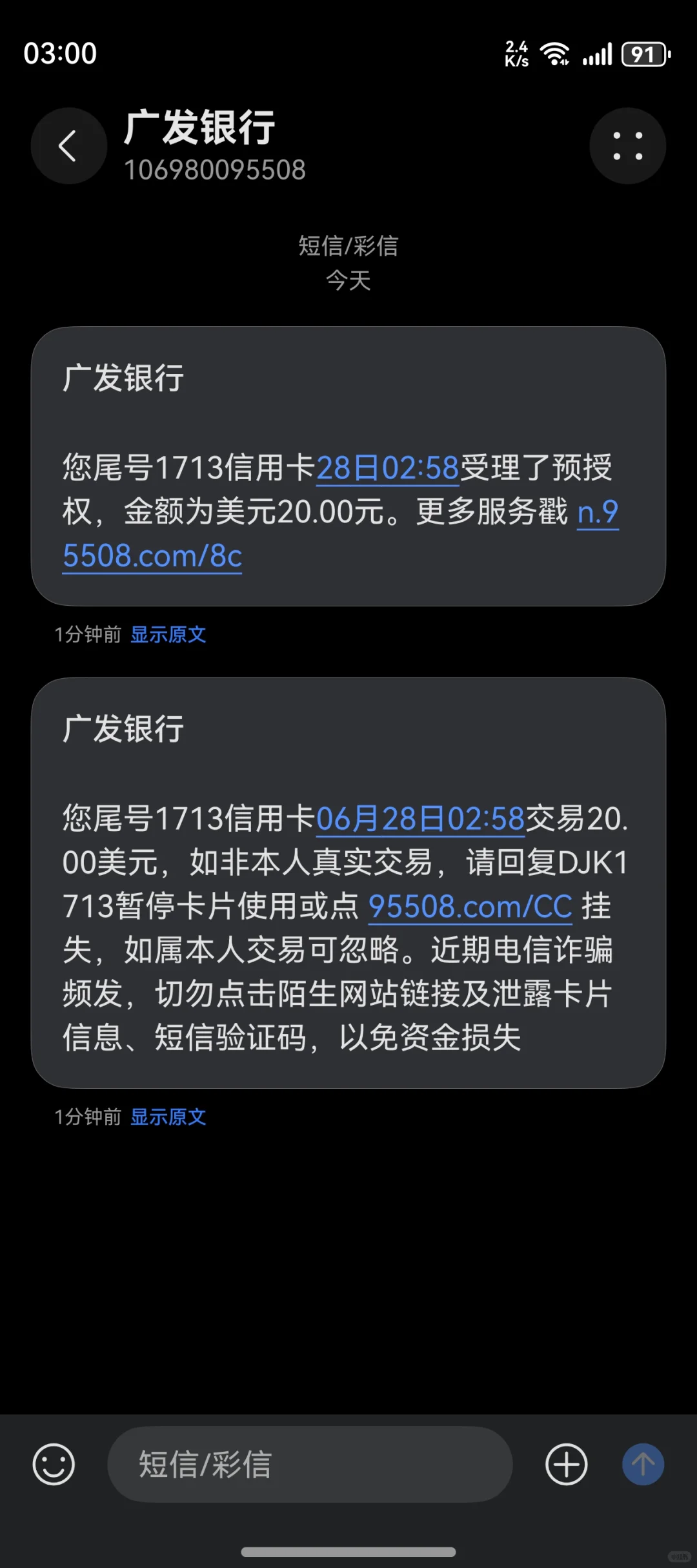 kindle花钱去锁屏广告