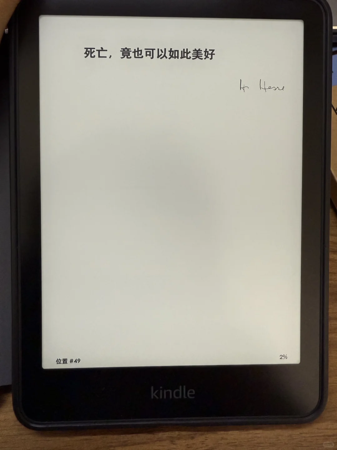Kindle kpw6稳稳下车啦！！