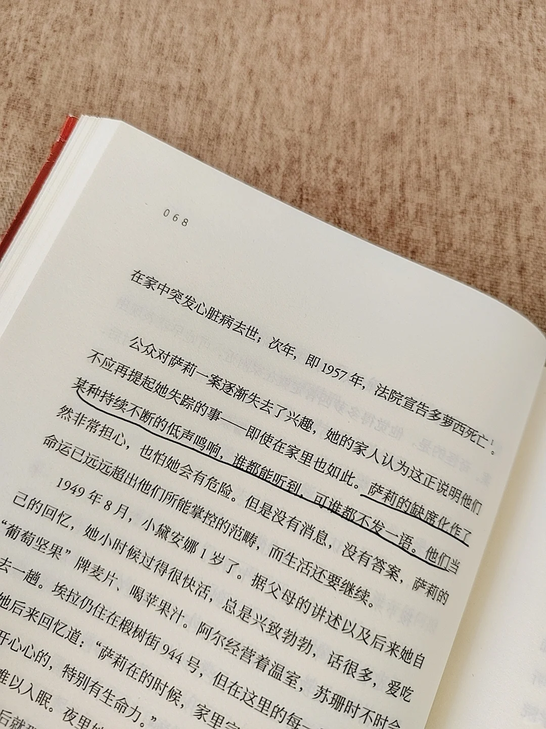 她用生命，骂醒所有单纯女生❗